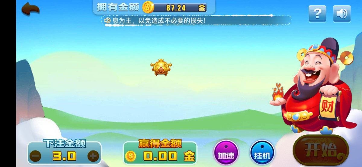 Screenshot_20230602_221948_com.ljylqazwsx.game.gamehall.jpg