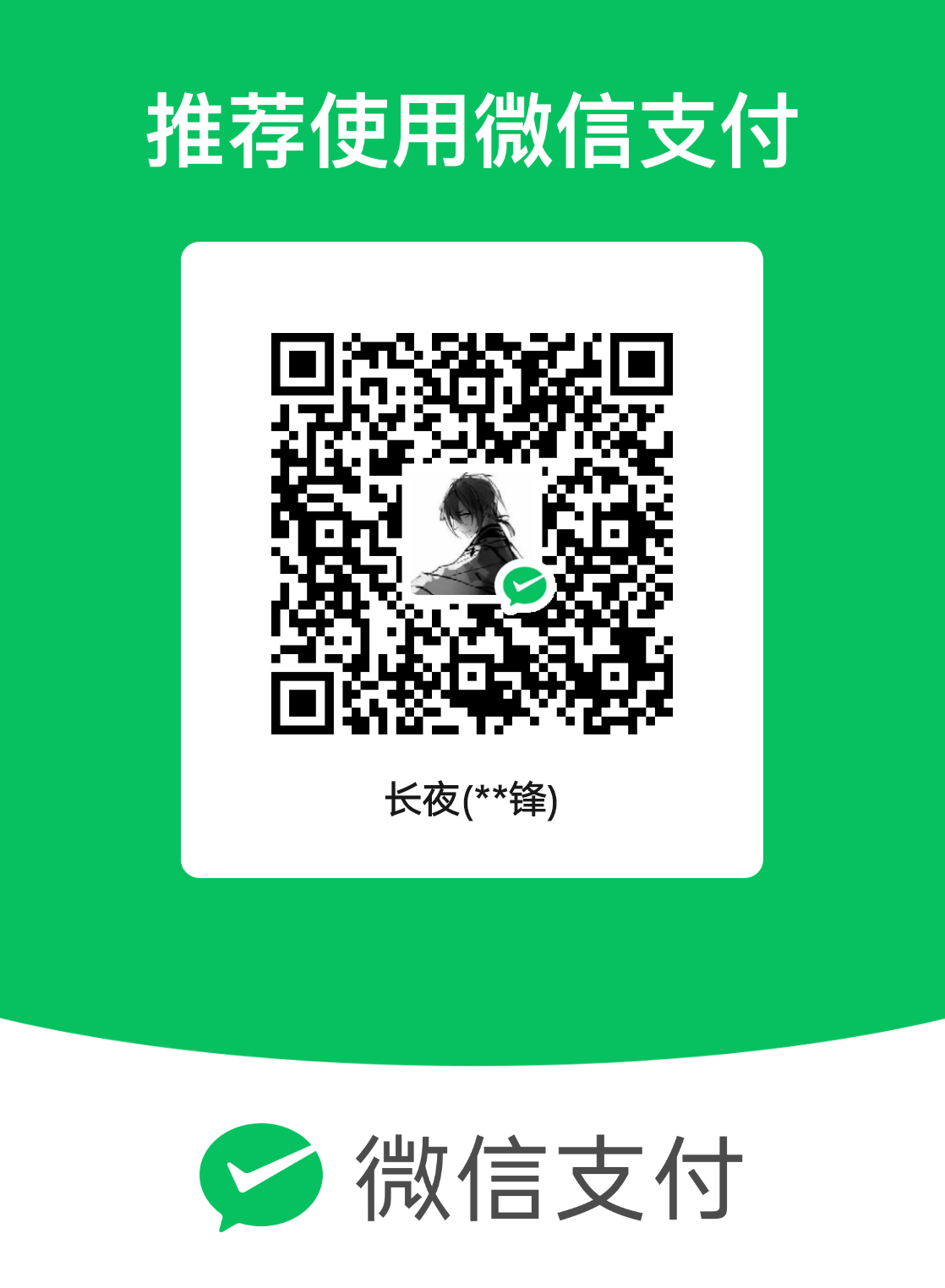 mm_facetoface_collect_qrcode_1691505421378.png
