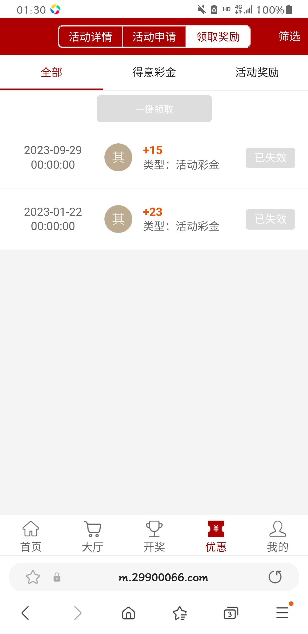 Screenshot_20231015-013022_Samsung Internet.jpg