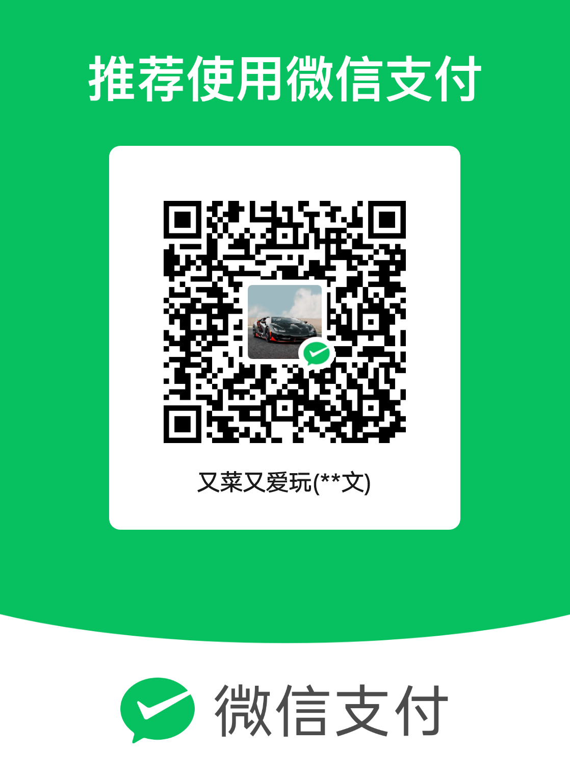 mm_facetoface_collect_qrcode_1696521101646.png