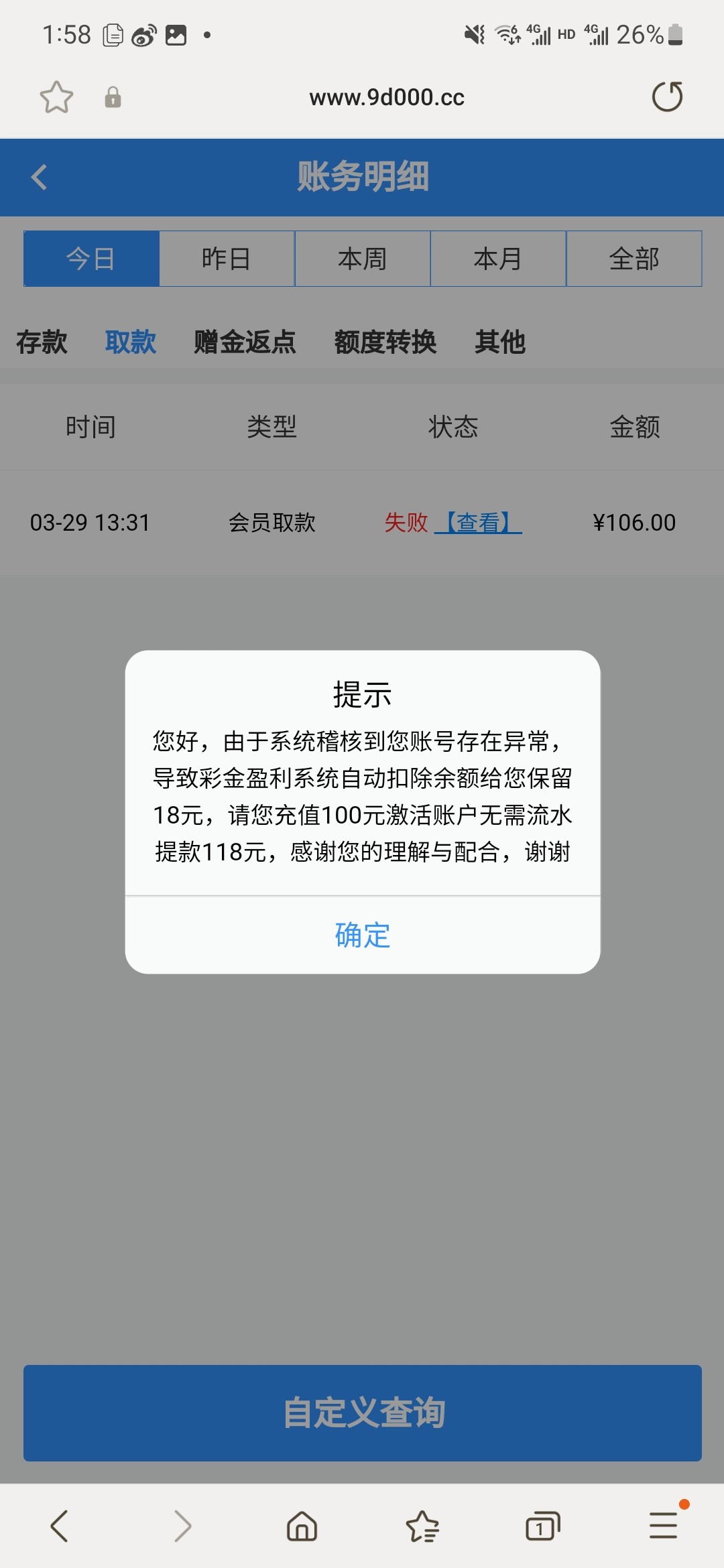 Screenshot_20240329_135843_Samsung Internet.jpg