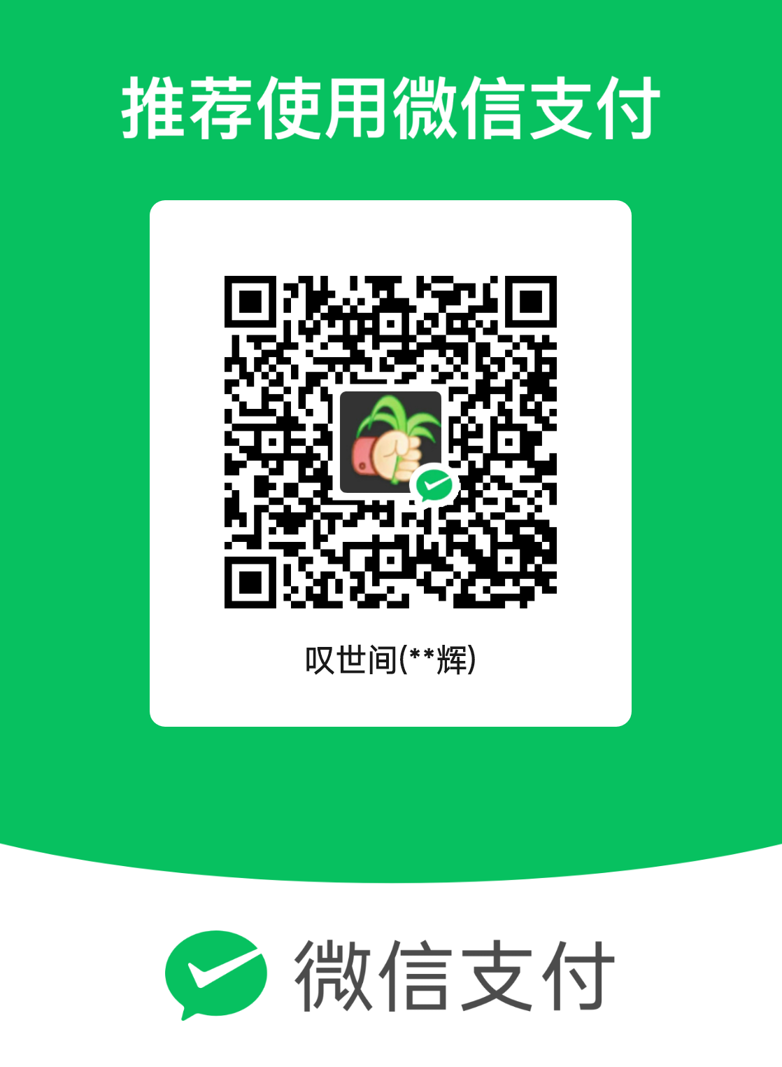 mm_facetoface_collect_qrcode_1719548376019.png