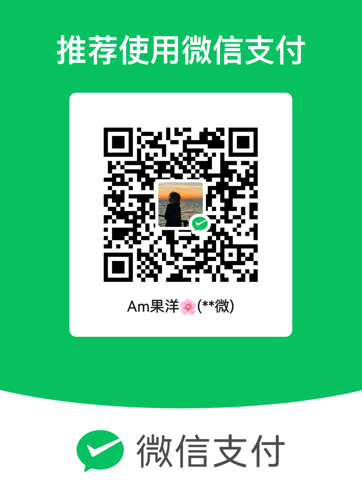 mm_facetoface_collect_qrcode_1715074158558.png