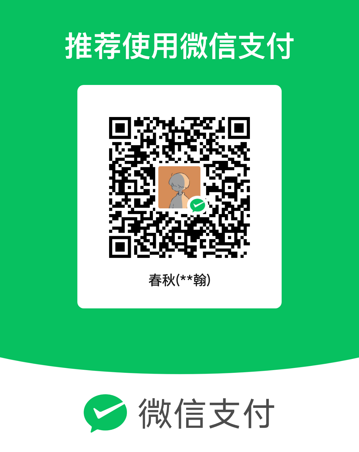 mm_facetoface_collect_qrcode_1755563536211.png