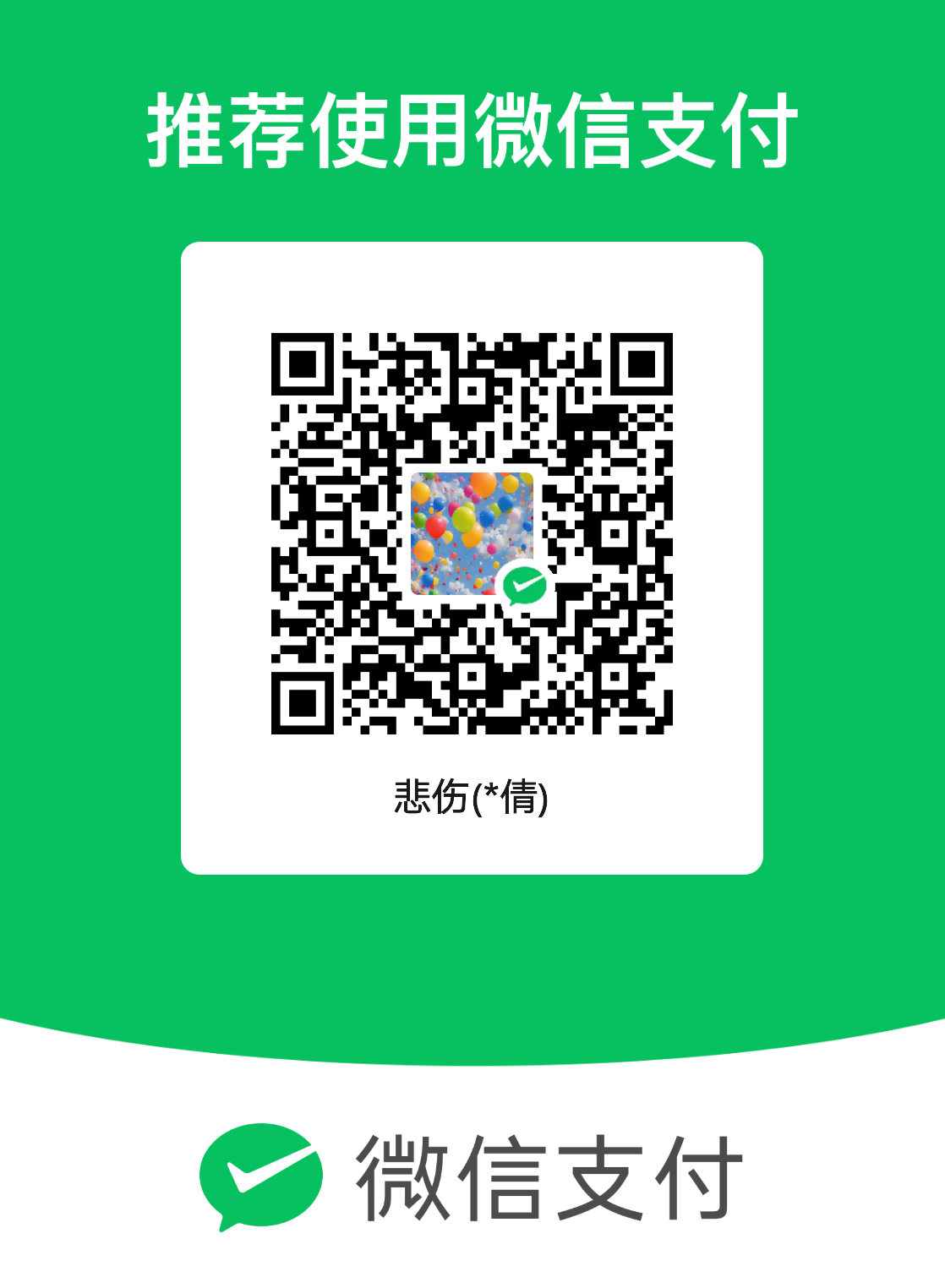 mm_facetoface_collect_qrcode_1757371336308.png