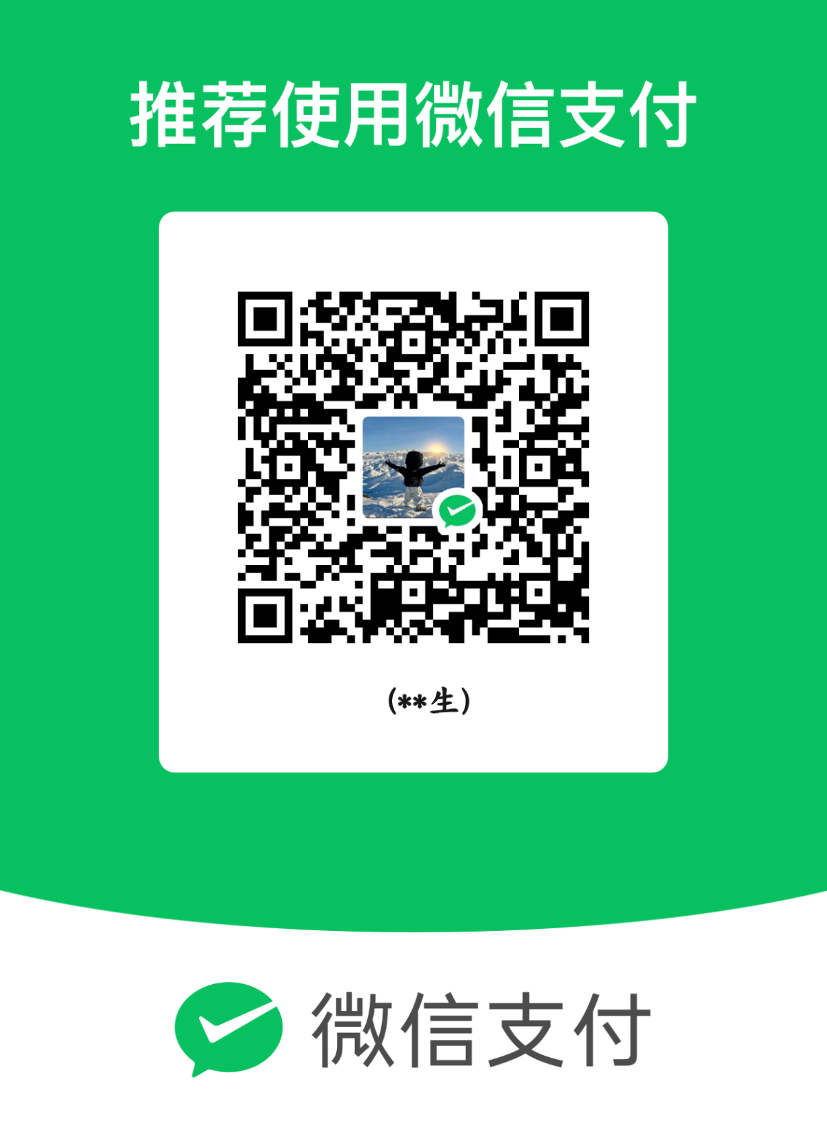 mm_facetoface_collect_qrcode_1759977961884.png