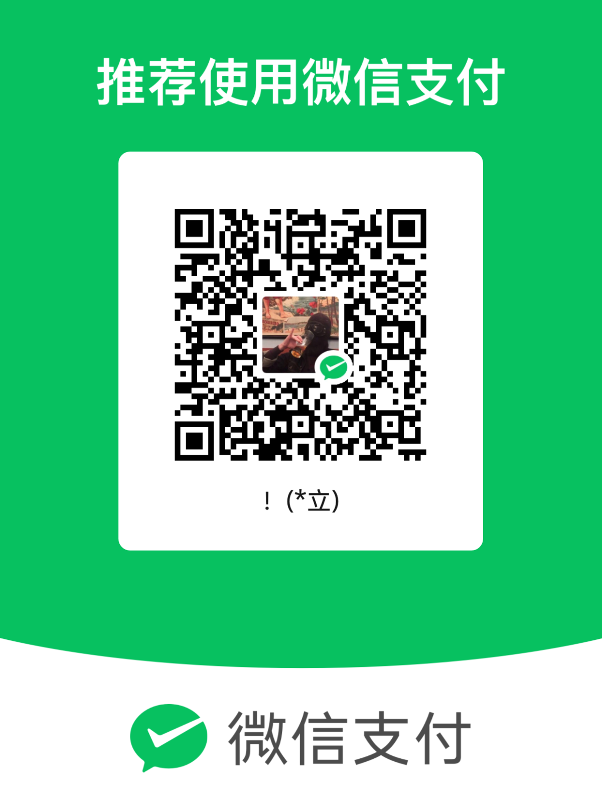 mm_facetoface_collect_qrcode_1760638372995.png