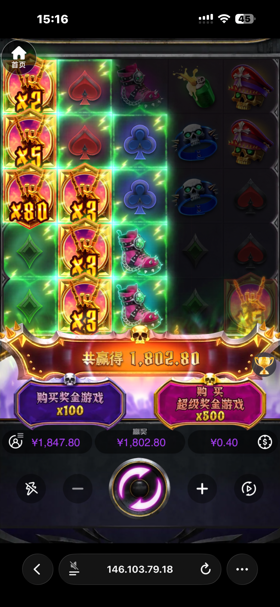 IMG_5041.png