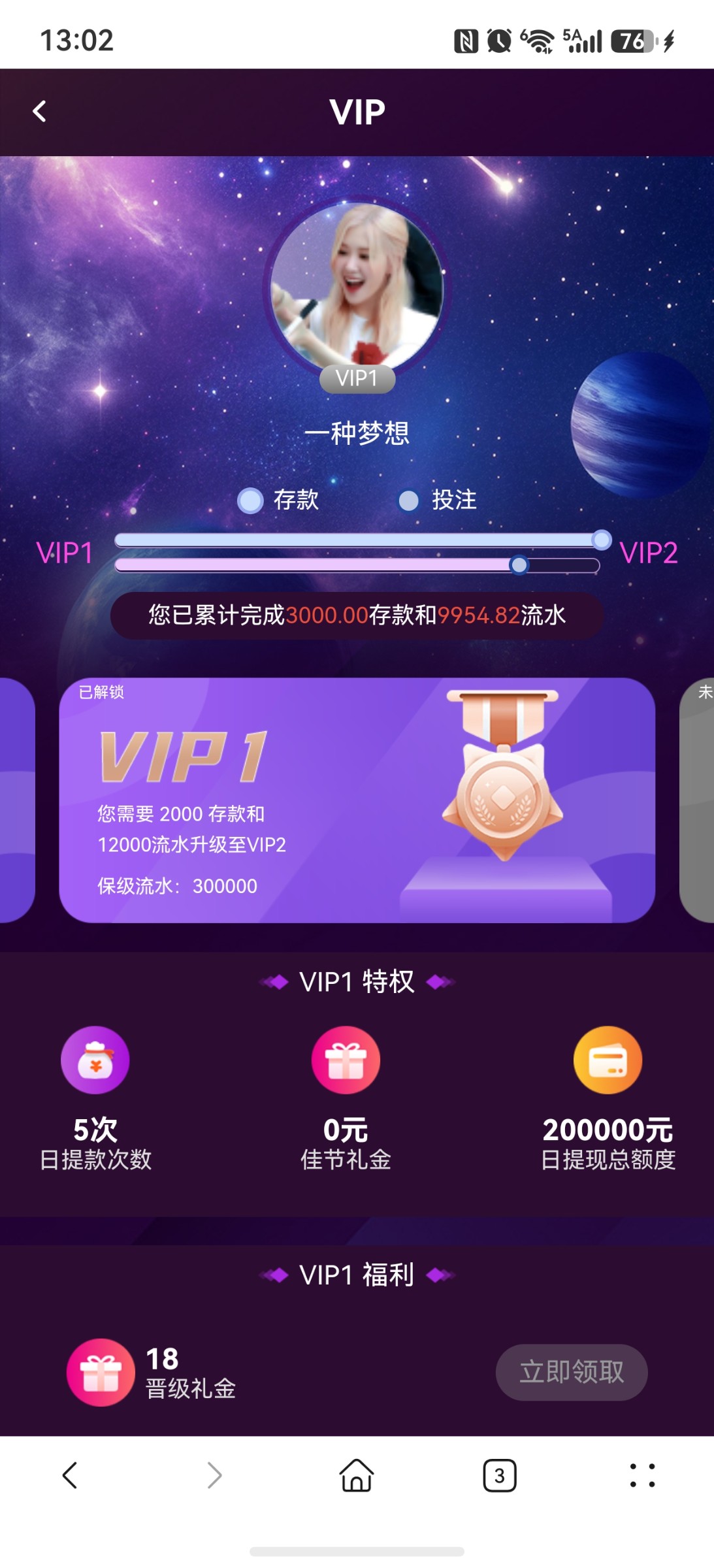screenshot_20260331_130234_com.huawei.hmos.browser.jpg