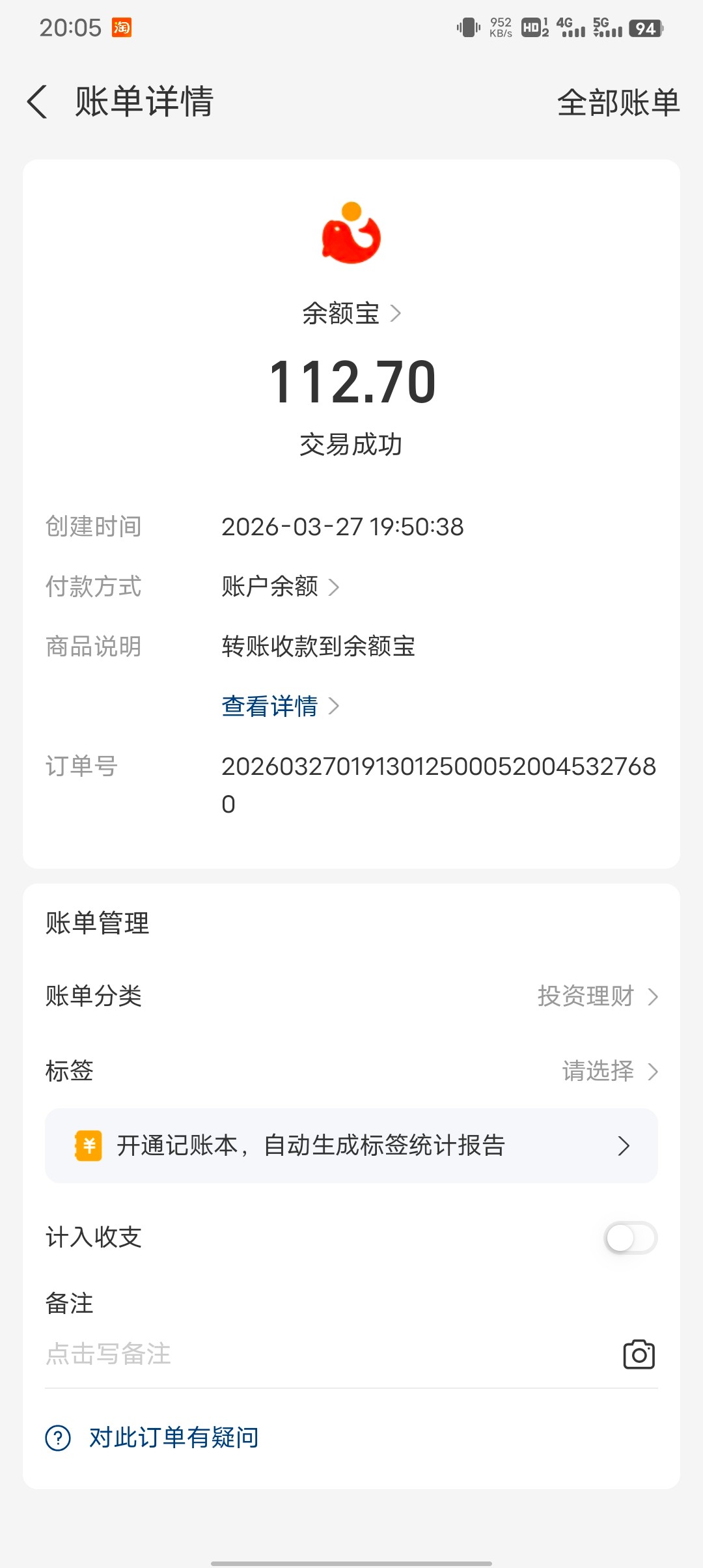 Screenshot_20260327_200516.jpg