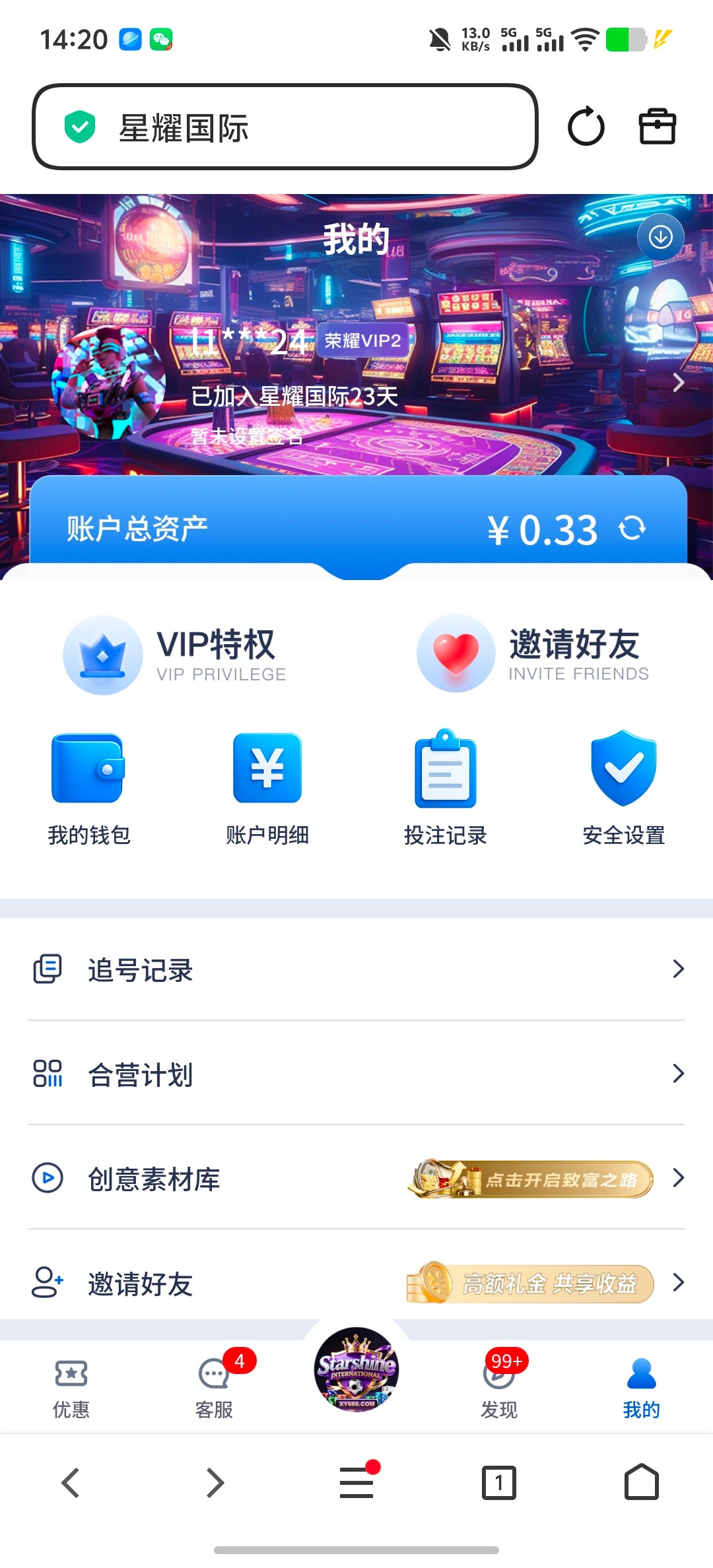 Screenshot_20260408_142000.jpg