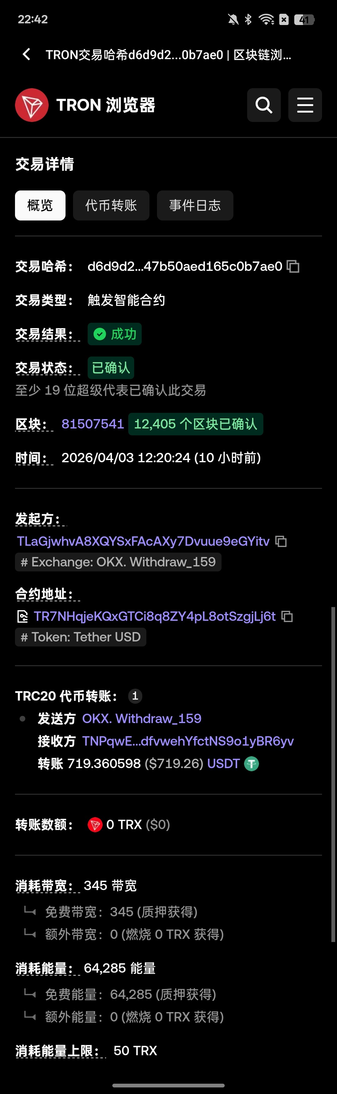 Screenshot_2026-04-03-22-42-06-43.jpg